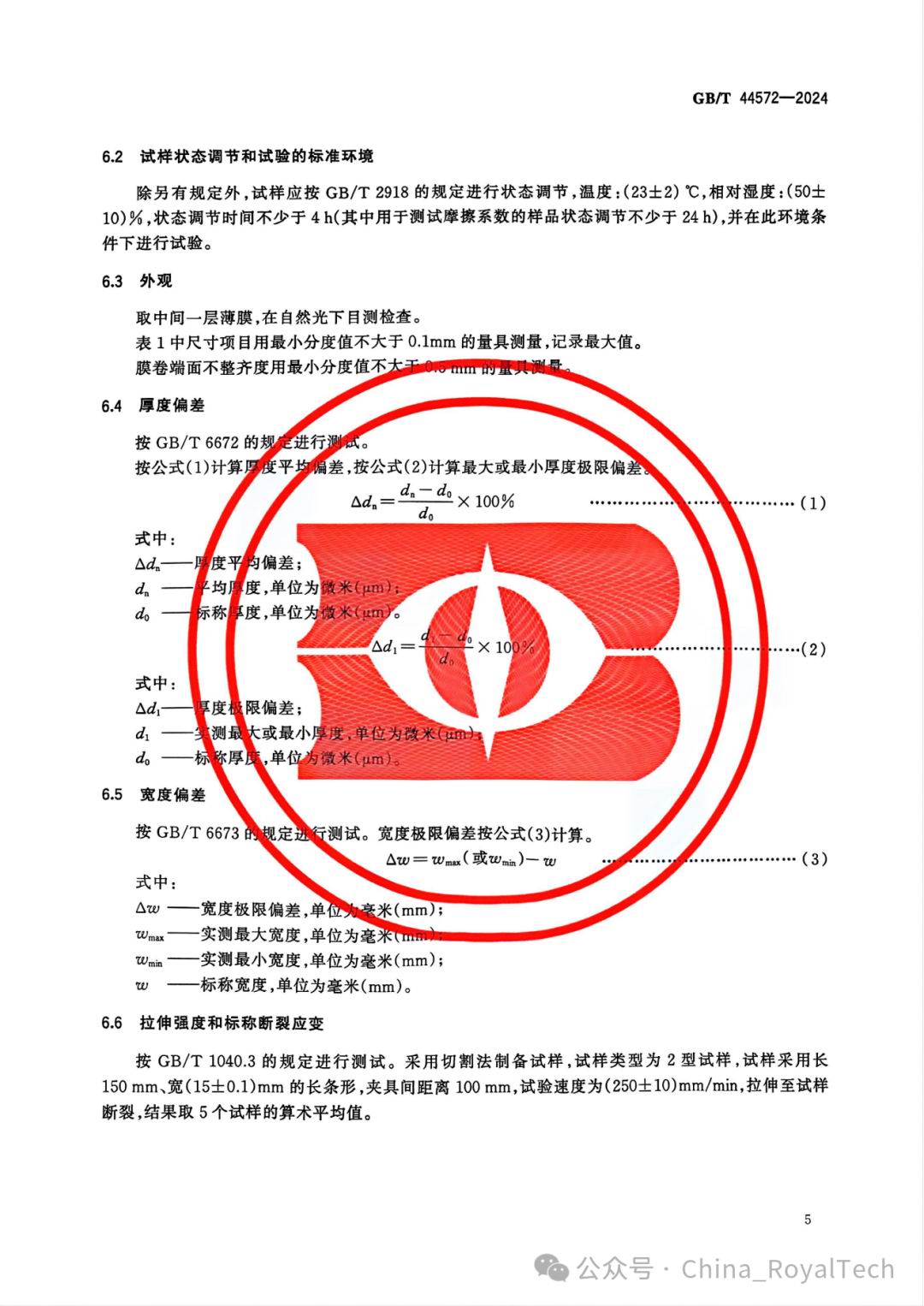 1740625449882840.jpg 7.jpg